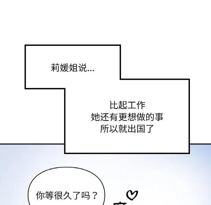 第41話