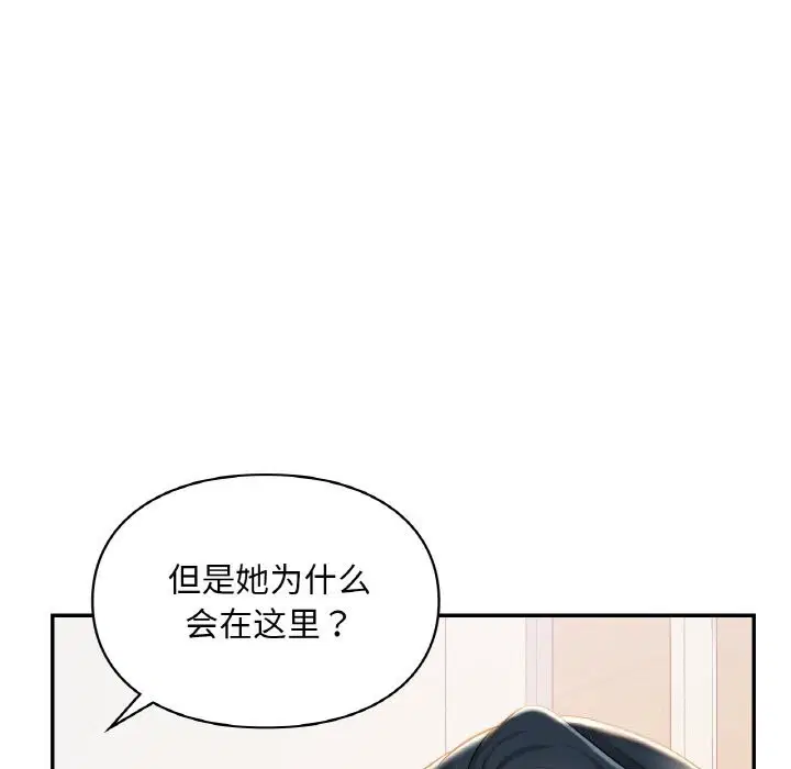 第41話