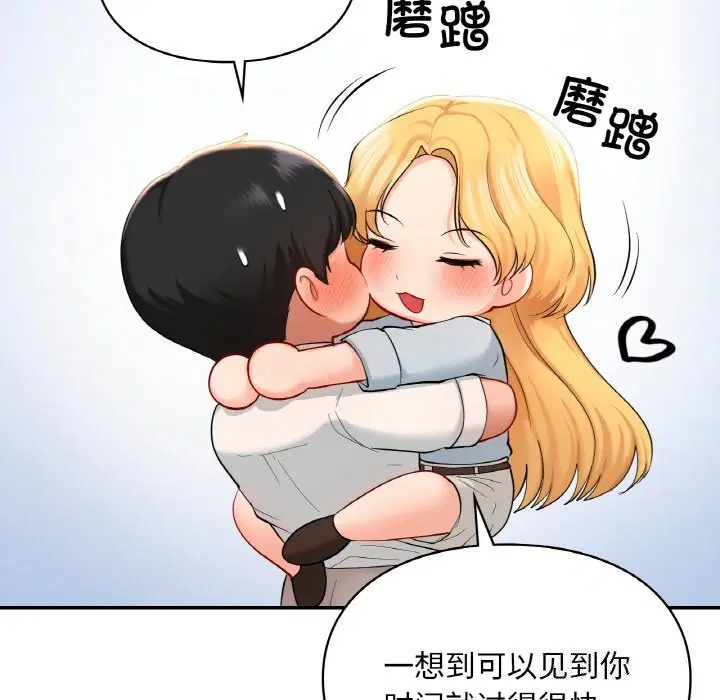 第41話
