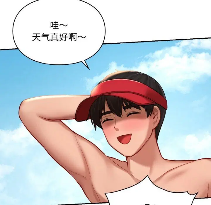 第41話