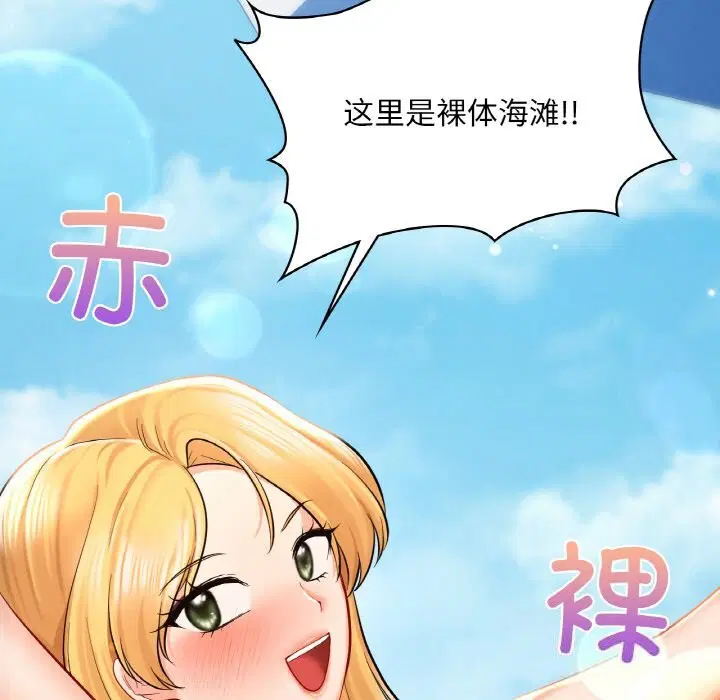 第41話