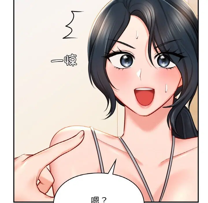 第41話
