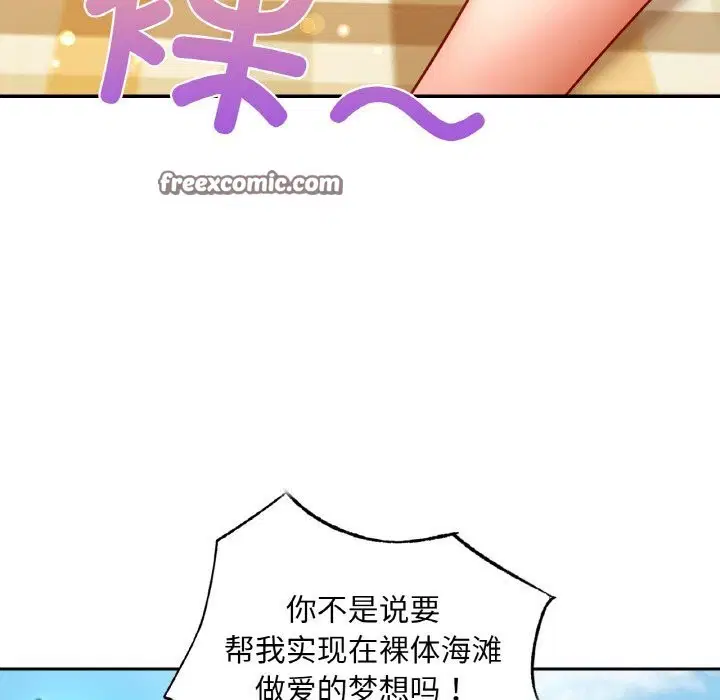 第41話