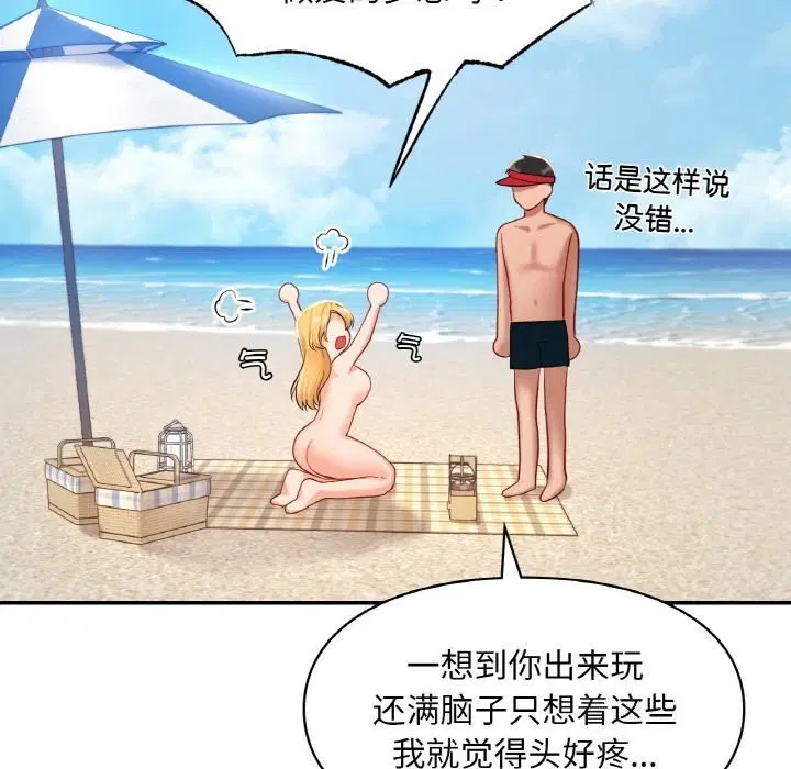 第41話