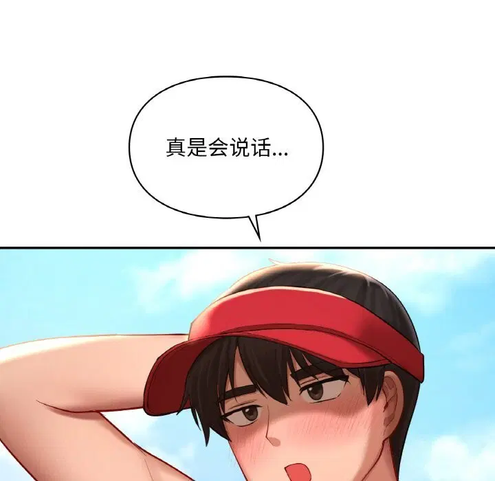 第41話