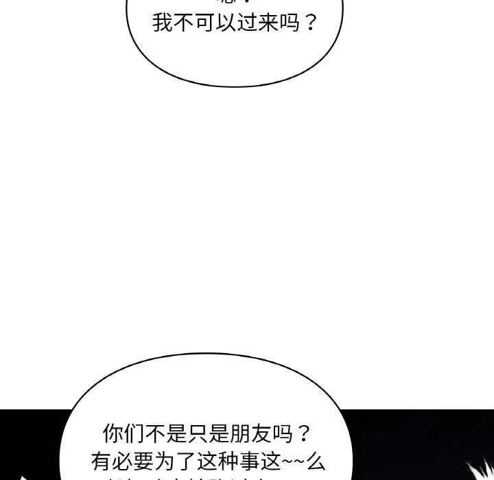 第41話