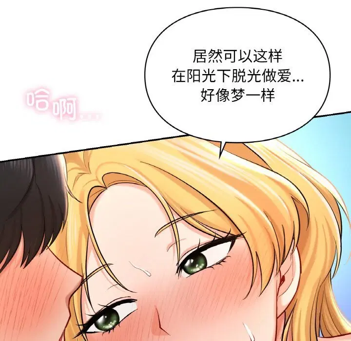 第41話