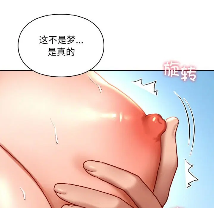 第41話