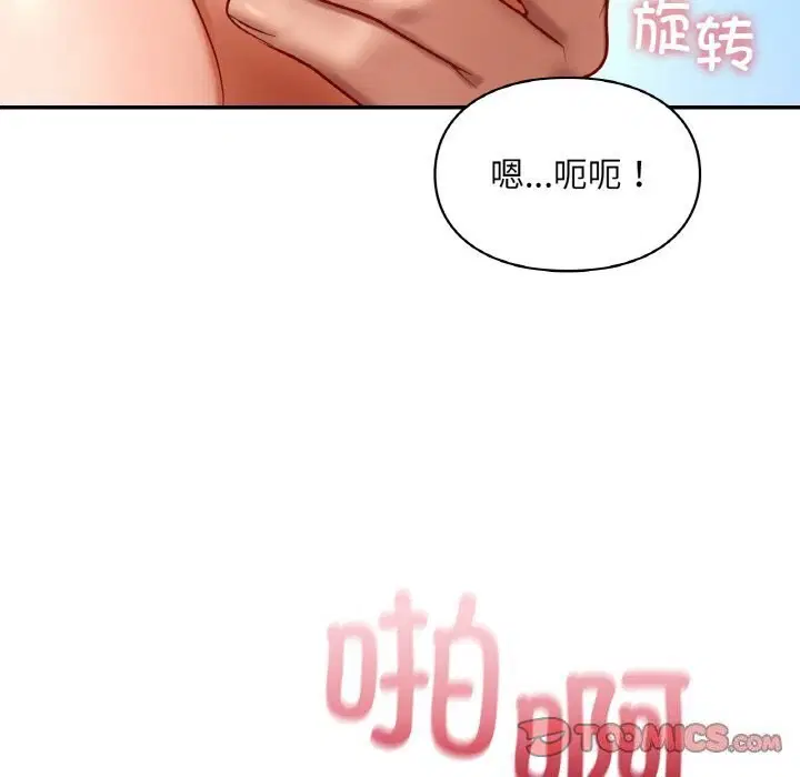 第41話