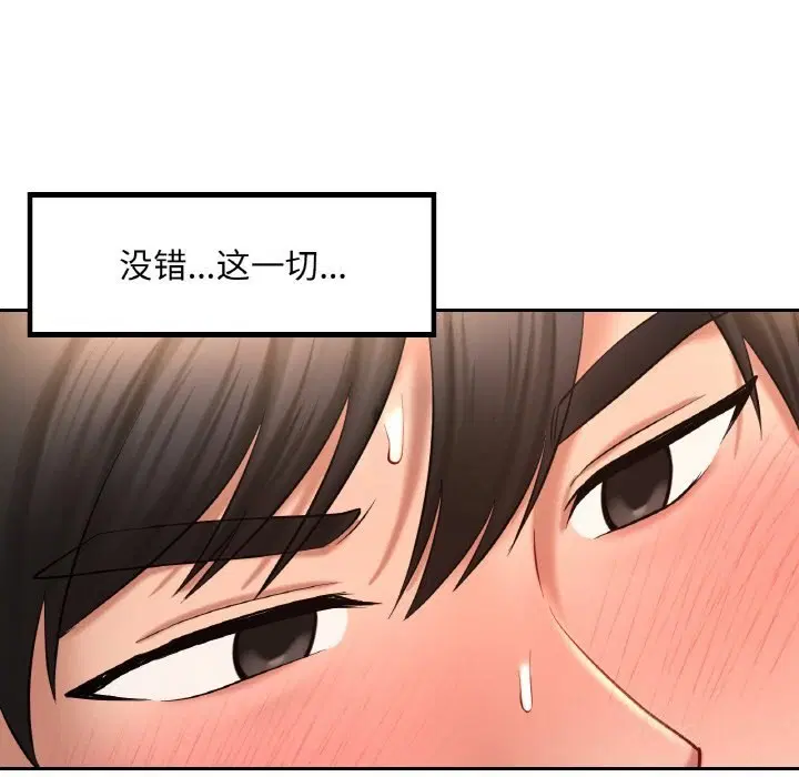 第41話