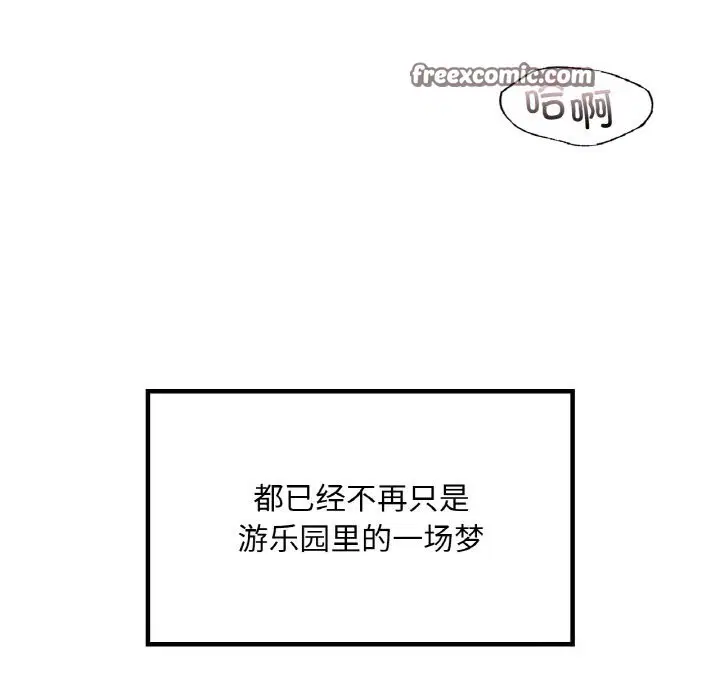 第41話