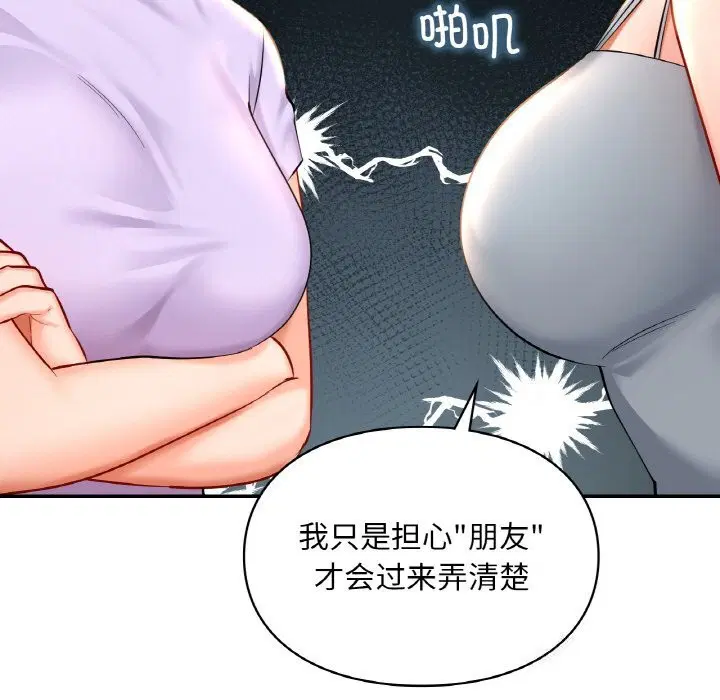 第41話