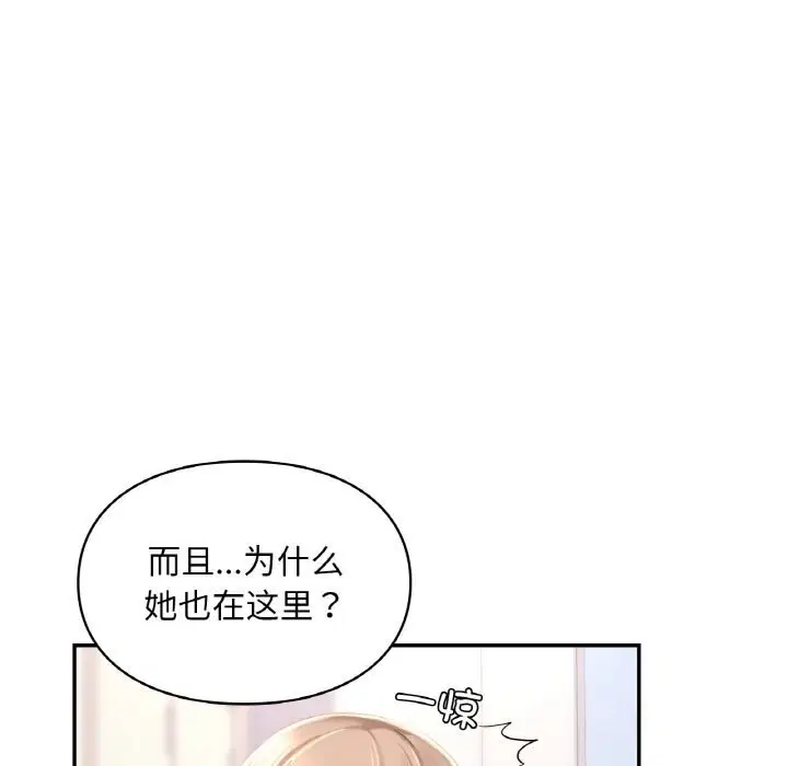 第41話