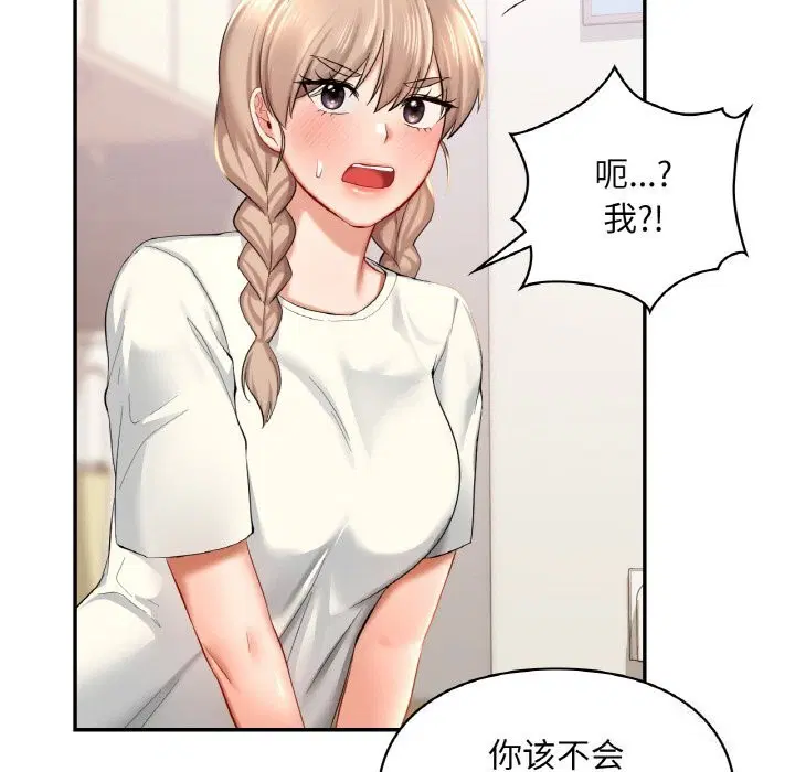 第41話