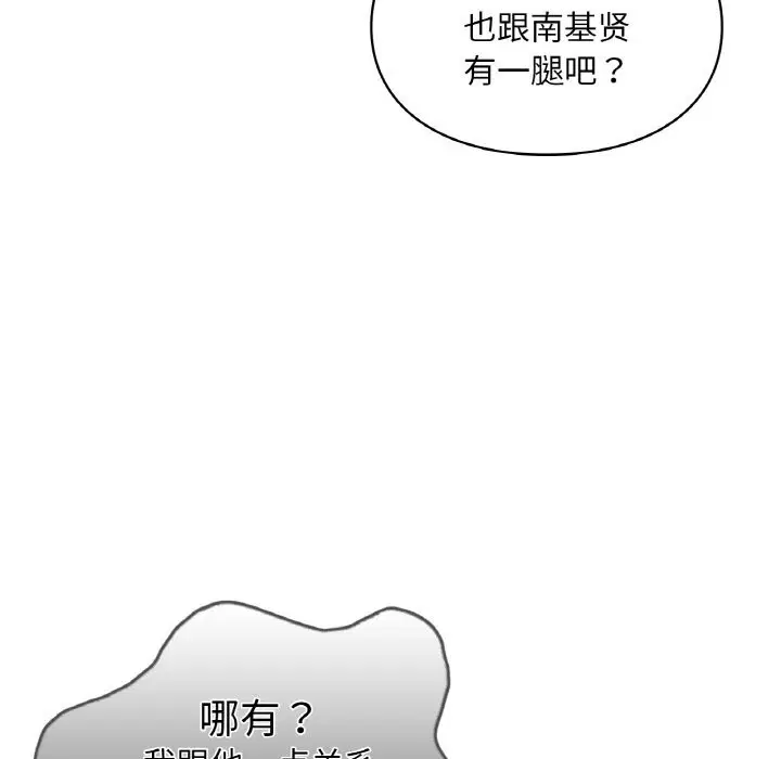 第41話