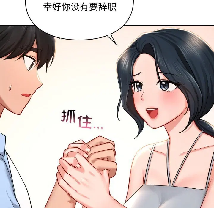 第41話