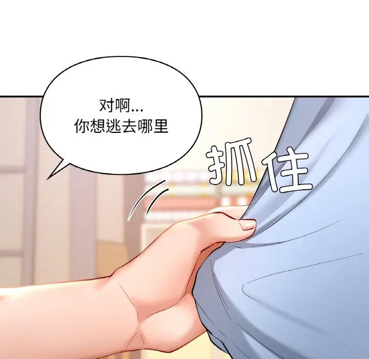 第41話