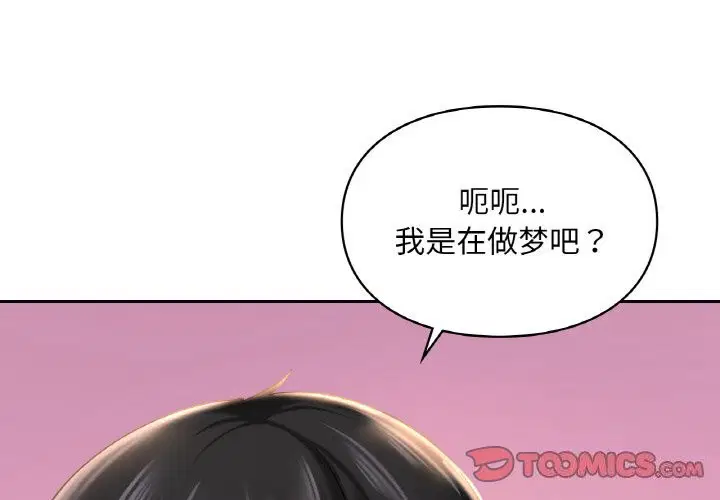 第41話
