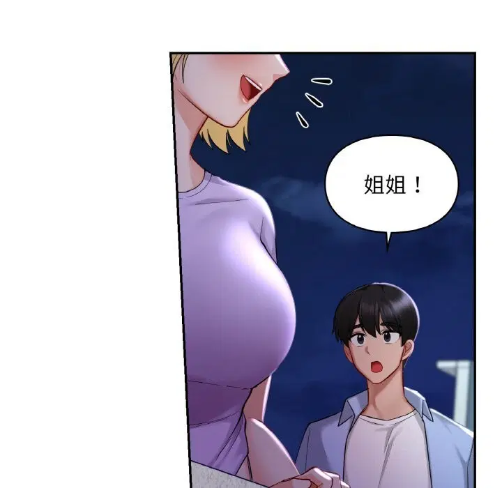 第41話