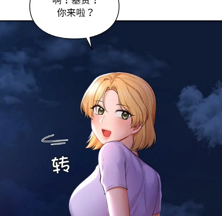 第41話