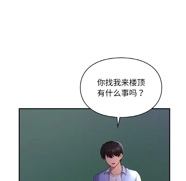 第41話