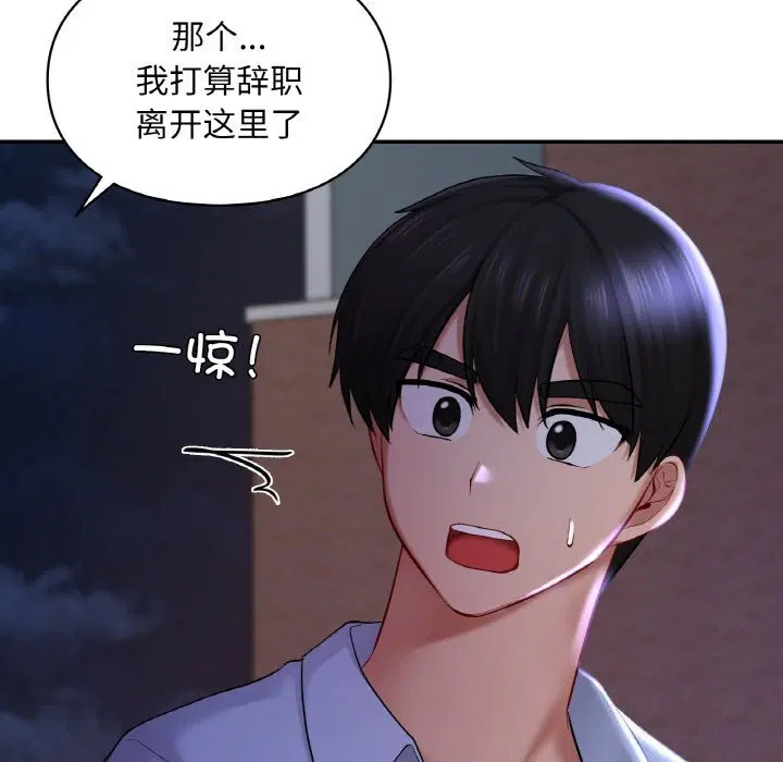 第41話