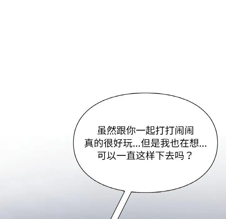 第41話