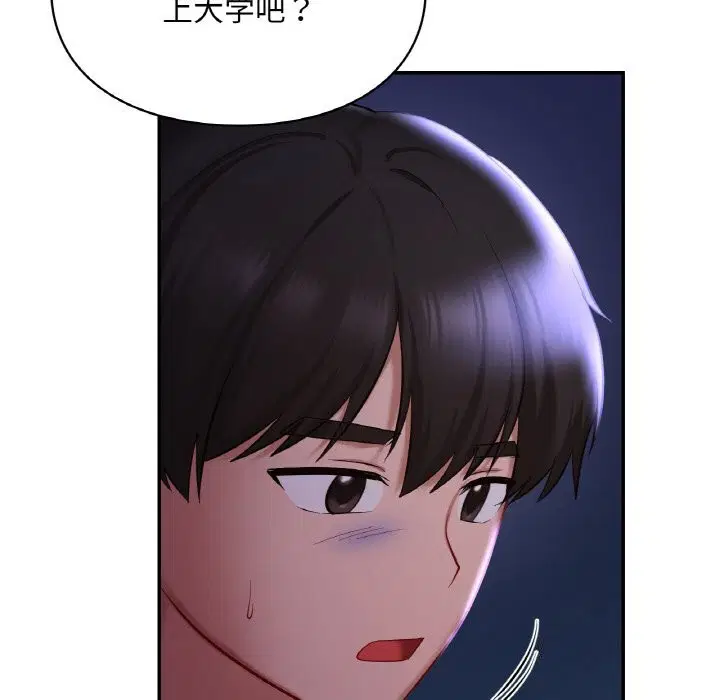 第41話