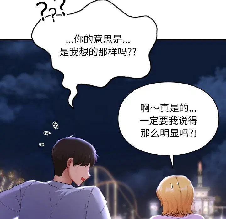 第41話