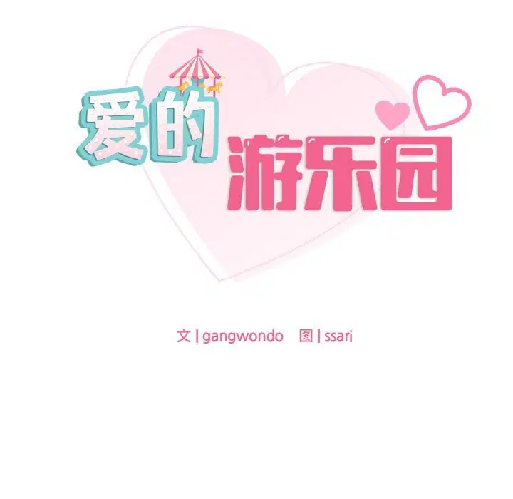 第41話