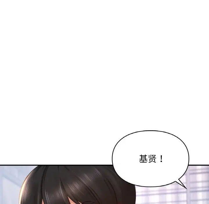 第41話