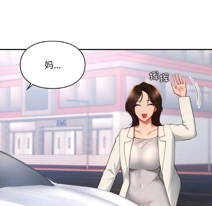 第41話