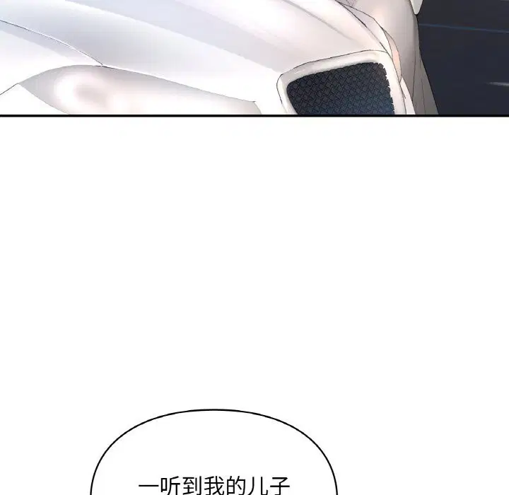第41話