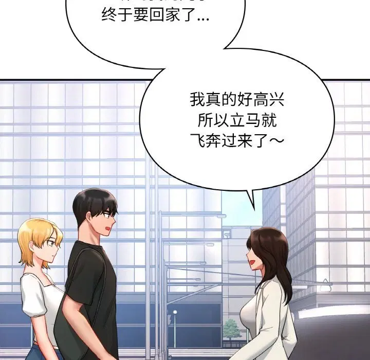 第41話