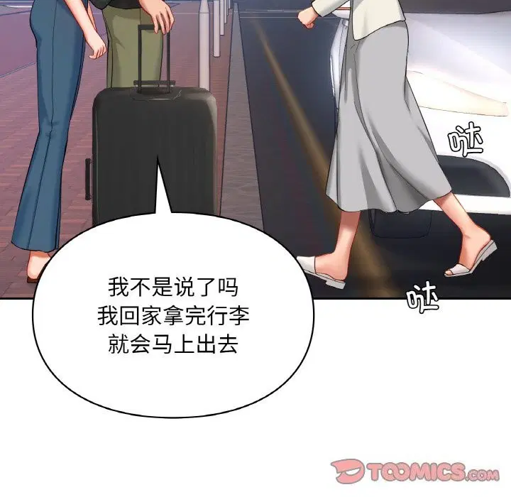 第41話