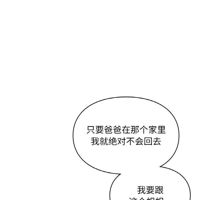 第41話