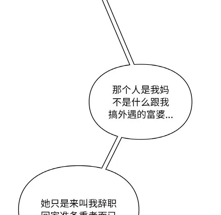 第41話