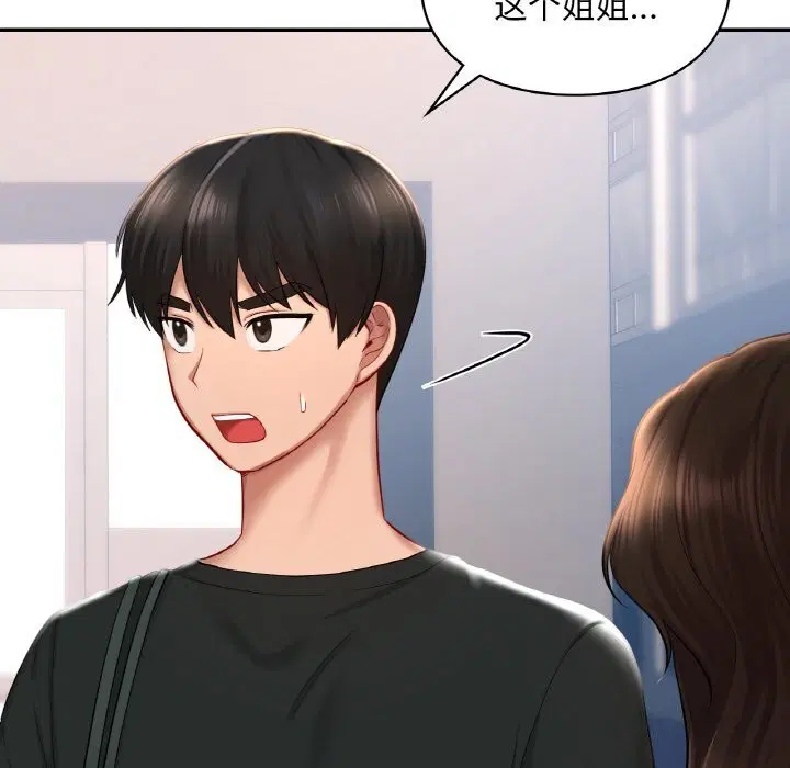 第41話