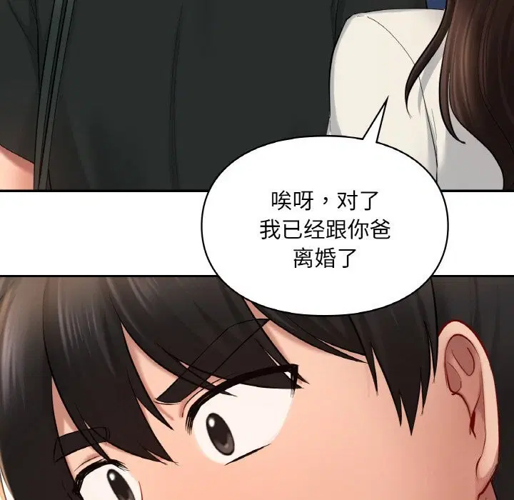 第41話