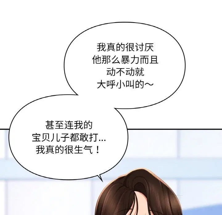 第41話