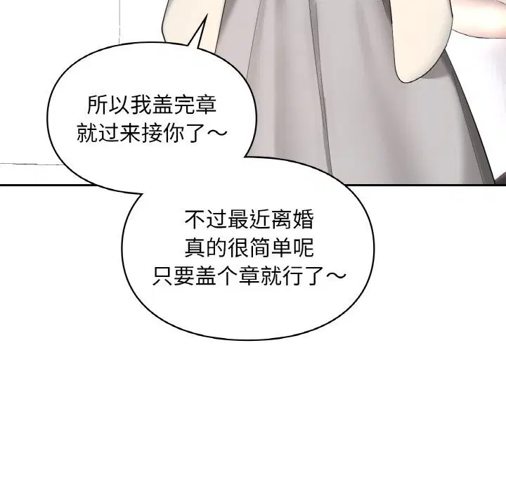 第41話