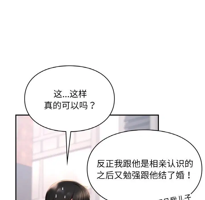 第41話