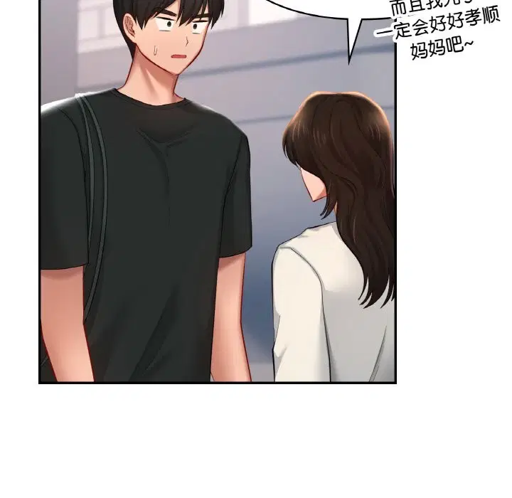 第41話