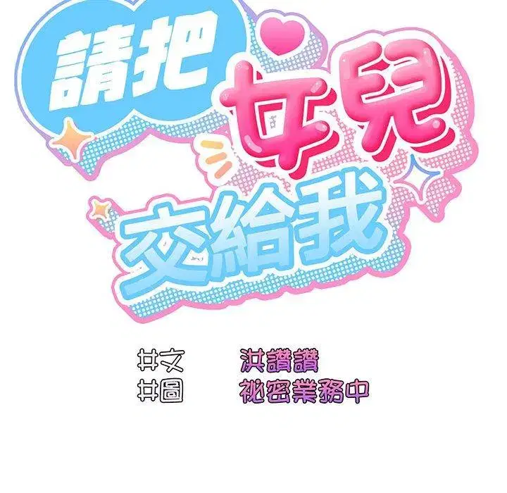 第3話