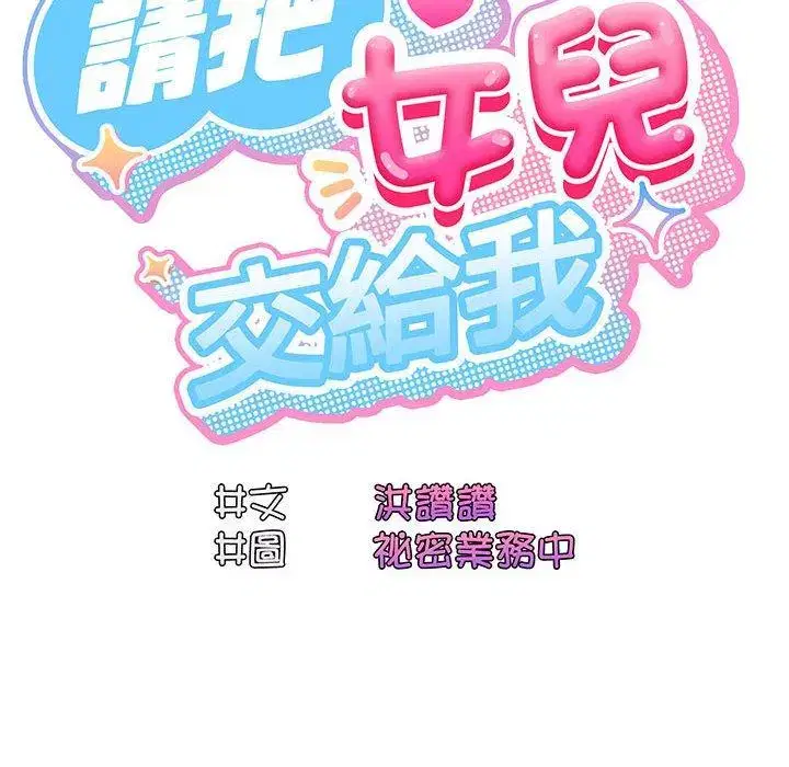 第8話