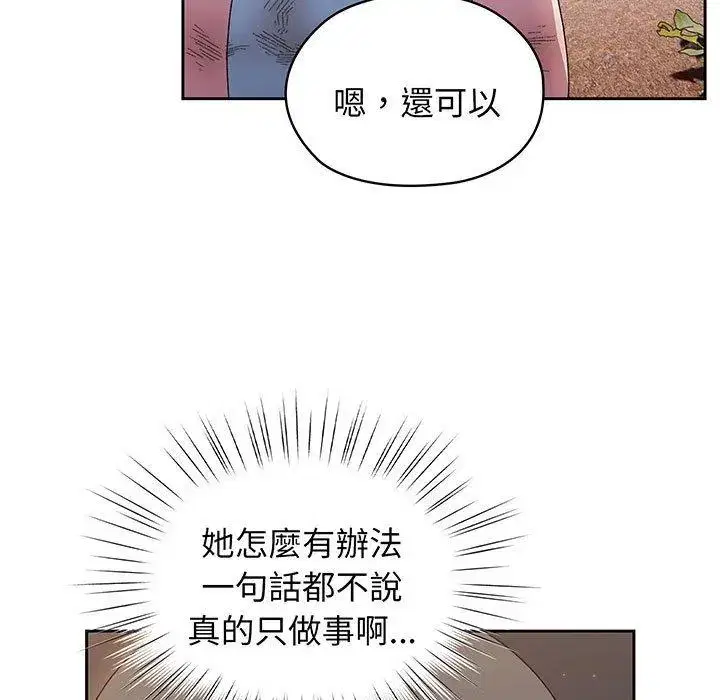 第8話