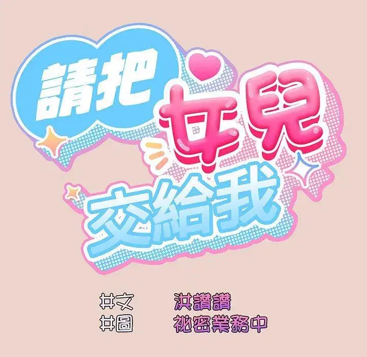 第10話