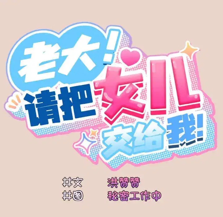 第11話