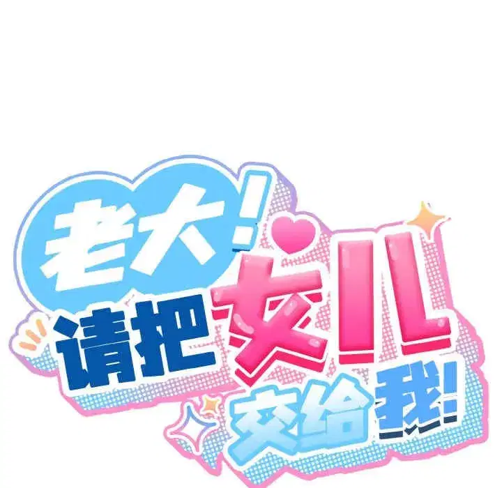 第16話