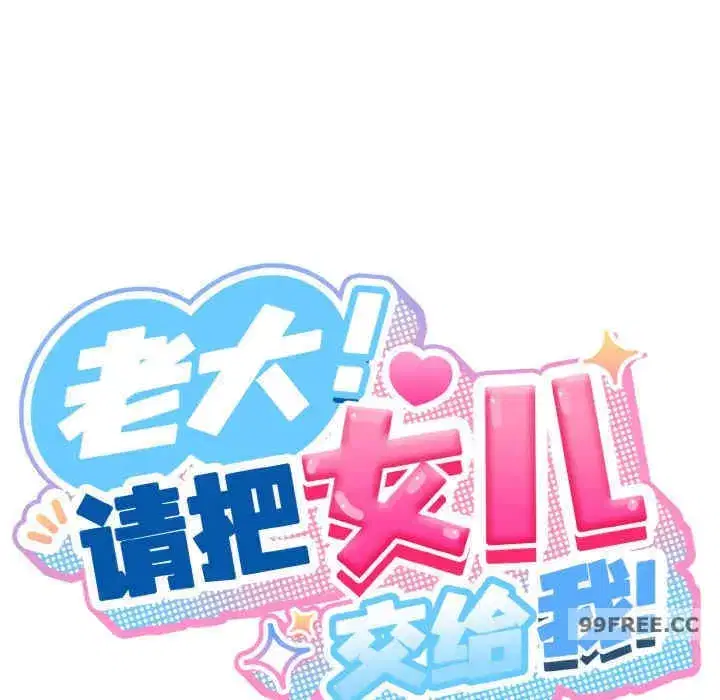 第20話